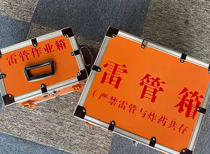 衡阳雷管箱