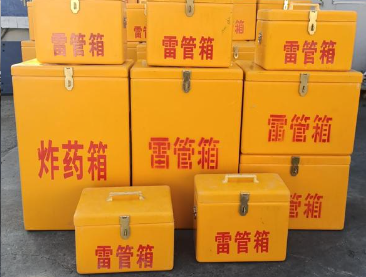 衡阳如何区分炸药箱与雷管箱？