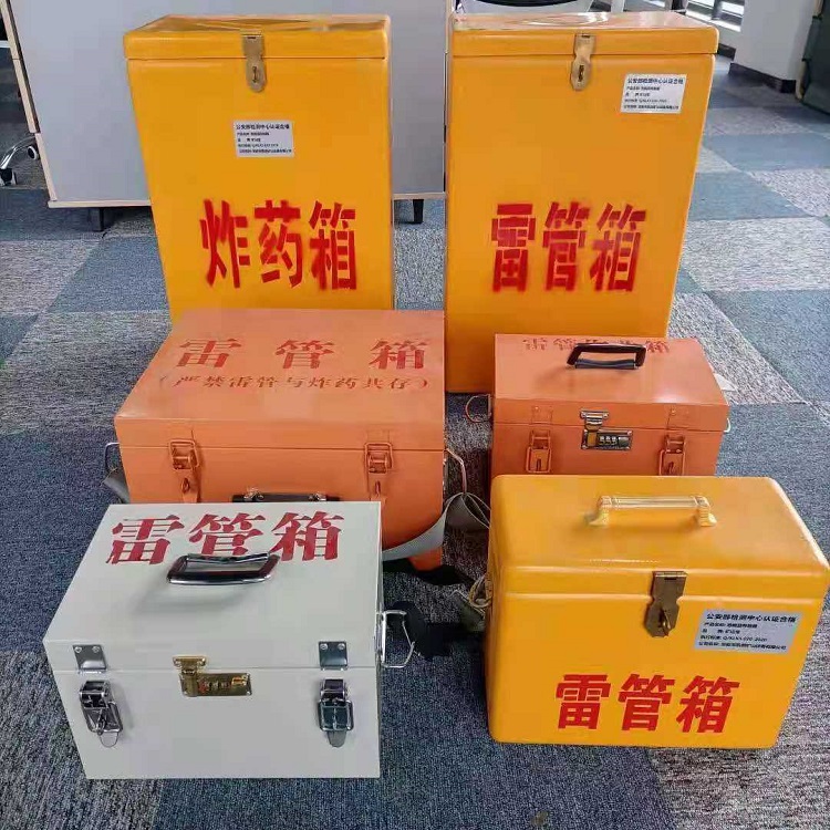 衡阳矿山民爆物品存储怕违规？火工品存放箱这样选才合规又安全